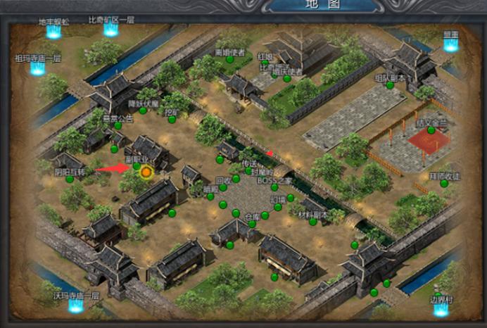 转职npc位于比奇城的(34,66)处①转职npc二,相关玩法开服≥30天,转生